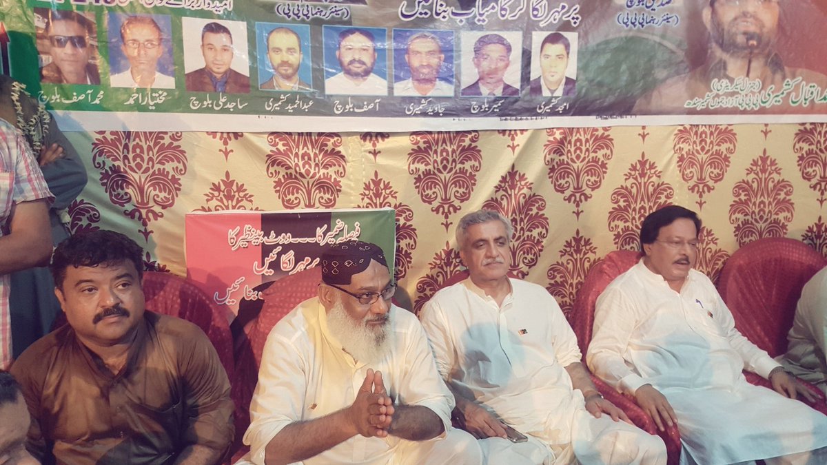 AnasHoat's tweet photo. Corner Meeting At Umar Lane UC12 #PS108 #NA246 #Lyari Regarding #ElectionCampaign of Chairman #PPP @BBhuttoZardari.
In this Occasion Candidate for #PS108 #HajiAbdulMajeed
VP #PPP Sindh #RashidRabbani
President #DisttSouth @khalil_hoat  #YousufBaloch Addressing to the People. https://t.co/ELzoTLTIbI