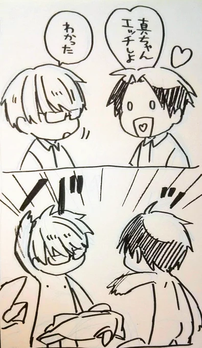 高緑和姦 