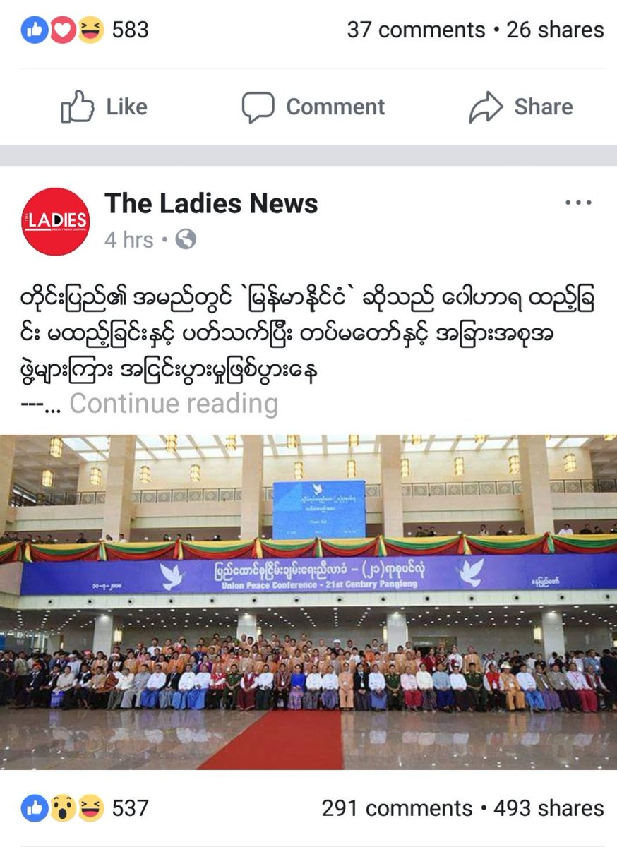 ၾကဳိက္​သလုိ္သ​ေဘာထားခြဲလုိ႔ရတယ္​

ဒါ​ေတာ့အရမ္​းမ်ားသြားၿပီ