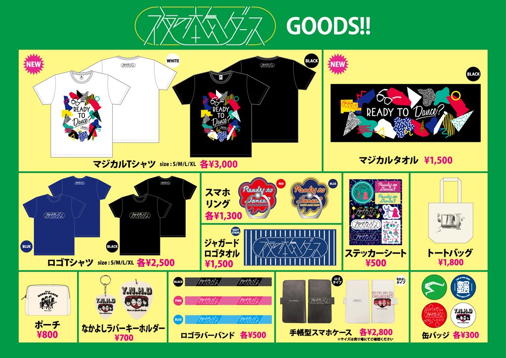 honkidance's tweet photo. 【明日】

7/15(日)は『JAPAN'S NEXT 渋谷JACK 2018 SUMMER』に出演！

夜の本気ダンスは
🚨TSUTAYA O-EAST 19:30〜🚨

物販は18:30〜20:30予定です。
(※状況により変更の可能性あり。)

渋谷の夏フェス、体調に気をつけて楽しみましょうね🏝

#ジャパネク #渋谷JACK https://t.co/RdctLBtR7d