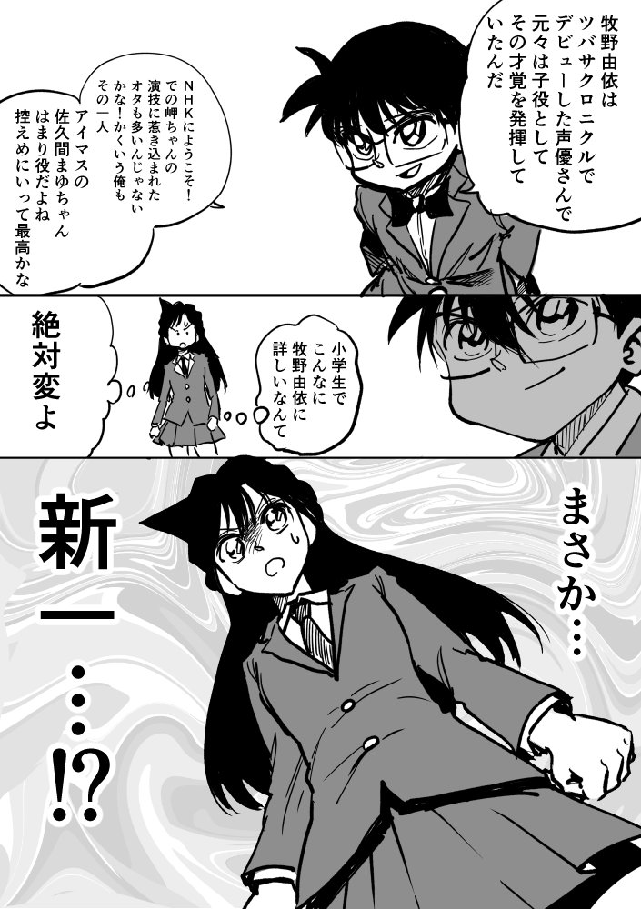 蘭 姉ちゃん 髪型 蘭ねーちゃん 髪型 Amp Petmd Com 蘭 姉ちゃん 髪型 蘭ねーちゃん 髪型 Amp Petmd Com