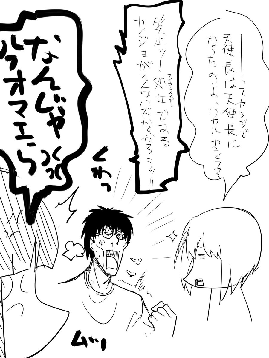 ラブやんのエロにはオチが必須 