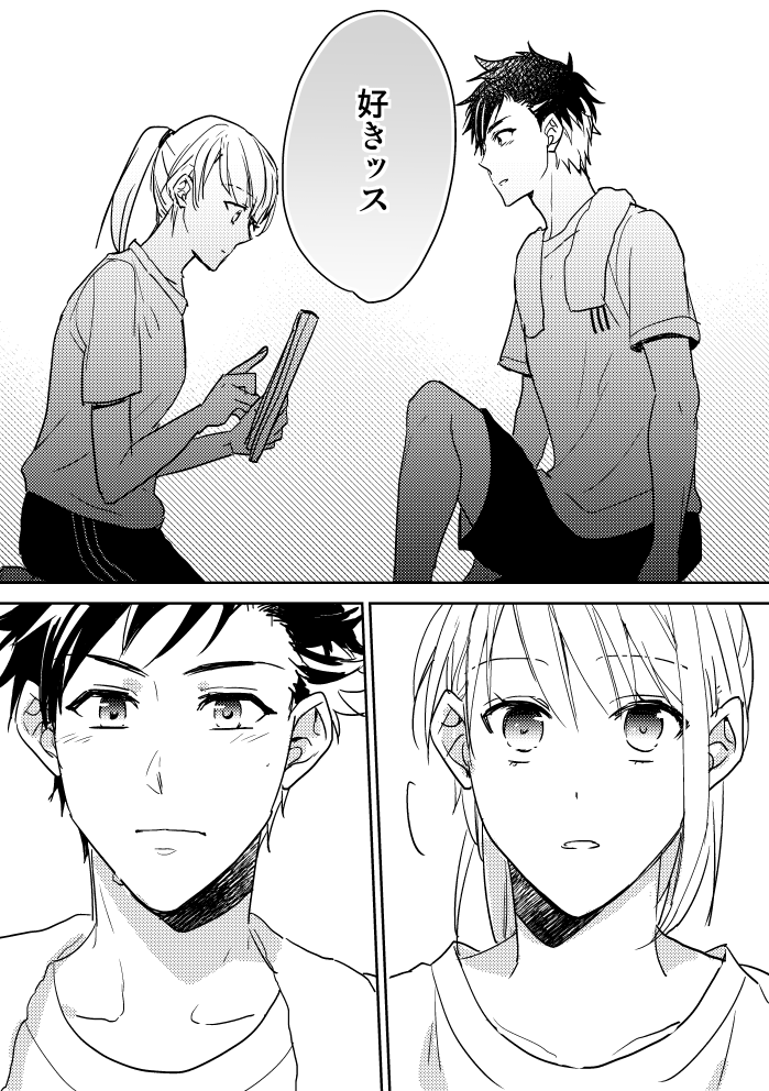 【鉄あん】診断のやつ。たまに周りが見えなくなる男。https://t.co/5PyRigpvIL 