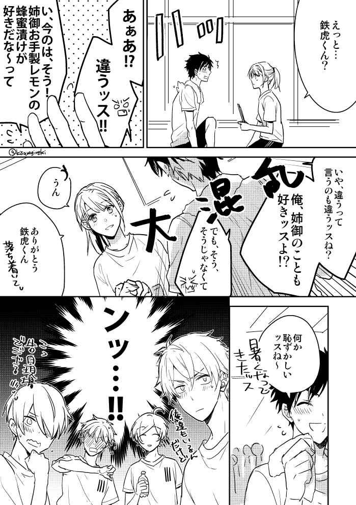 【鉄あん】診断のやつ。たまに周りが見えなくなる男。https://t.co/5PyRigpvIL 