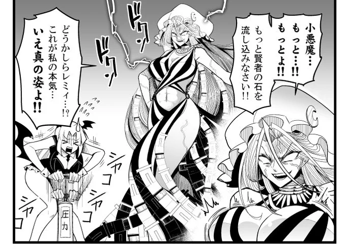 @naryu_d Exactly(そのとおりでございます) 