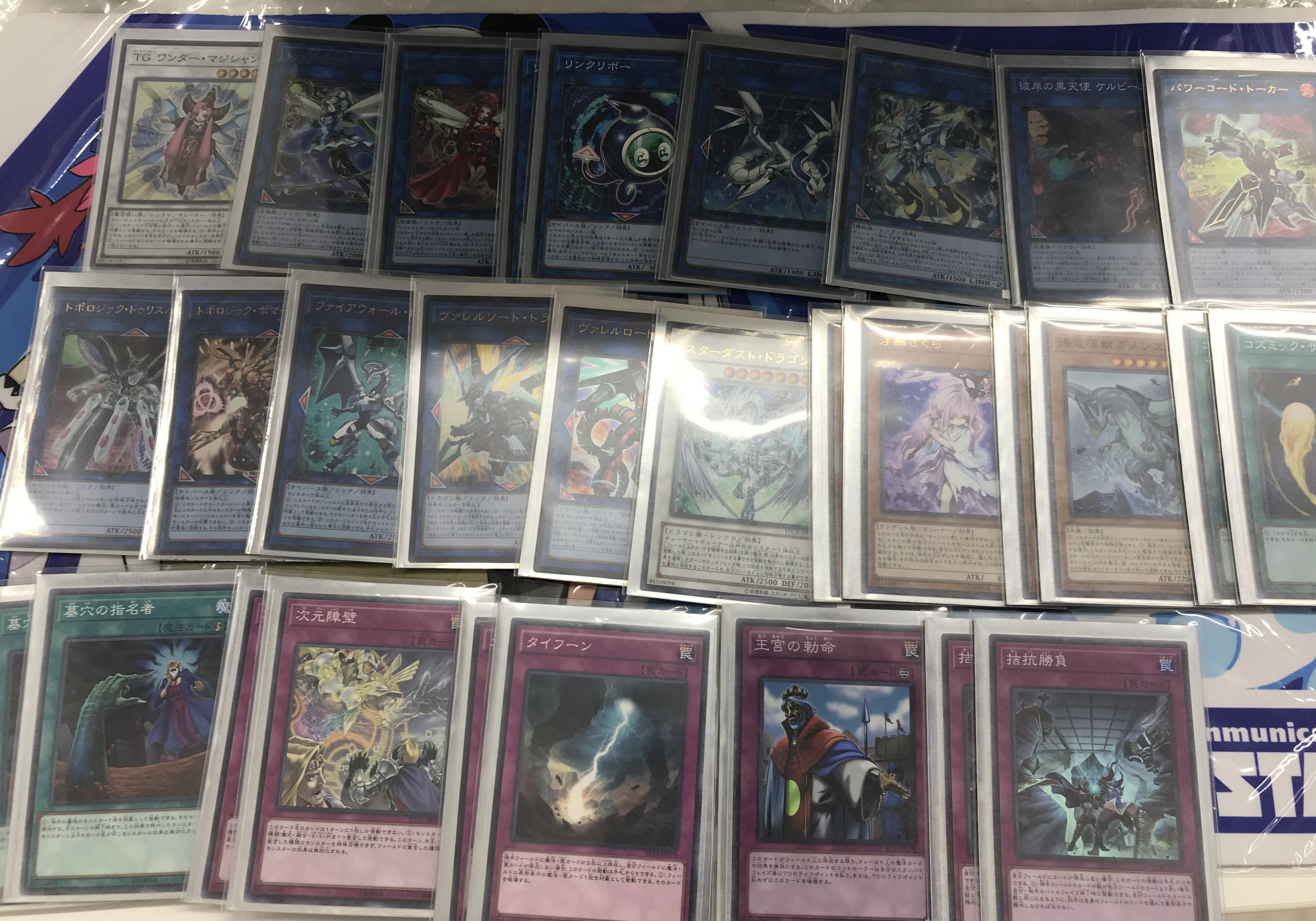 遊戯王大会情報 Twitter Search Twitter