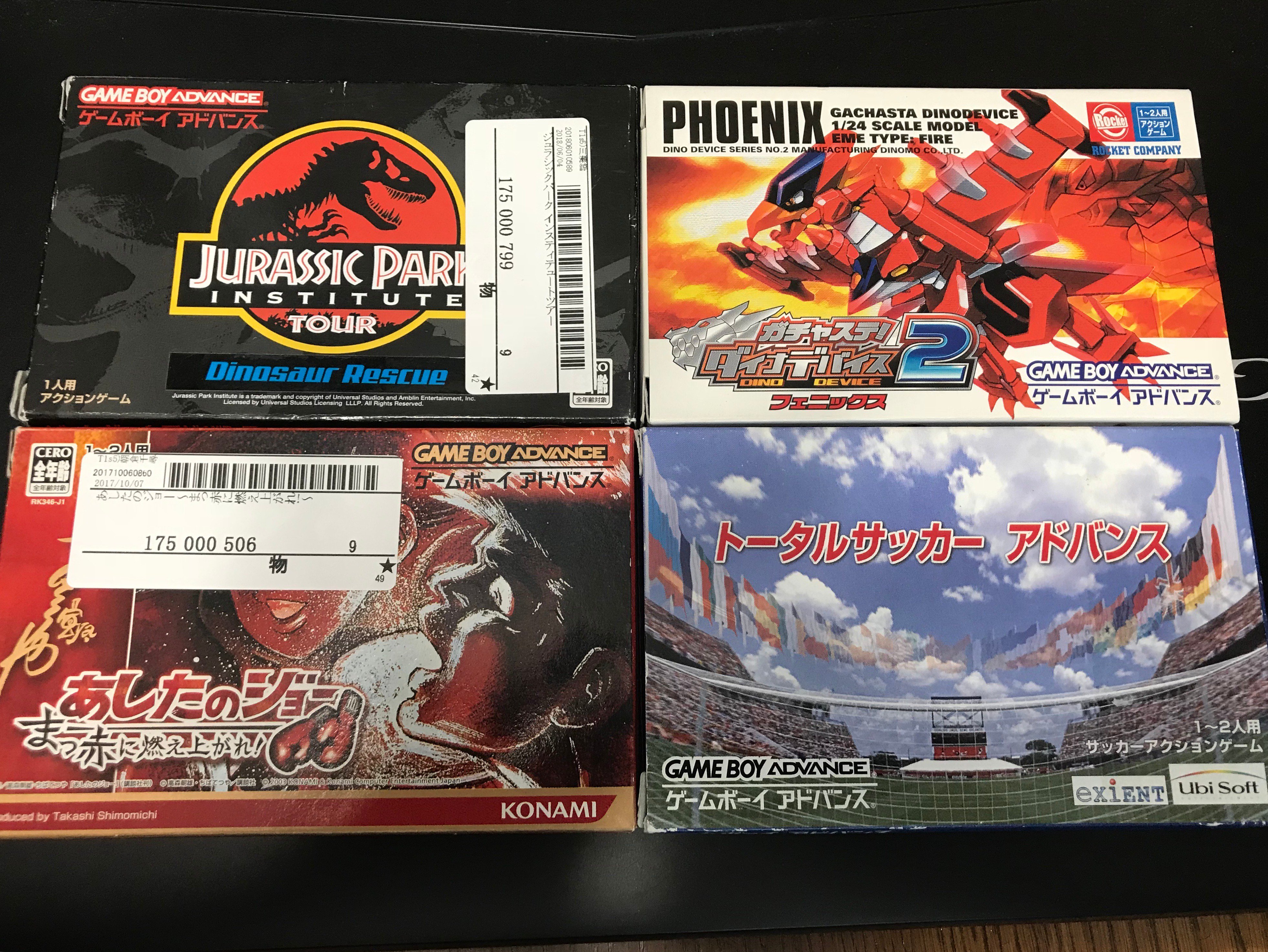 しばいぬ ジュラシックパーク インスティテュートツアー ガチャステ ダイナデバイス2 フェニックス あしたのジョー まっ赤に燃え上がれ トータルサッカーアドバンス T Co Rzx2qisvcl Twitter