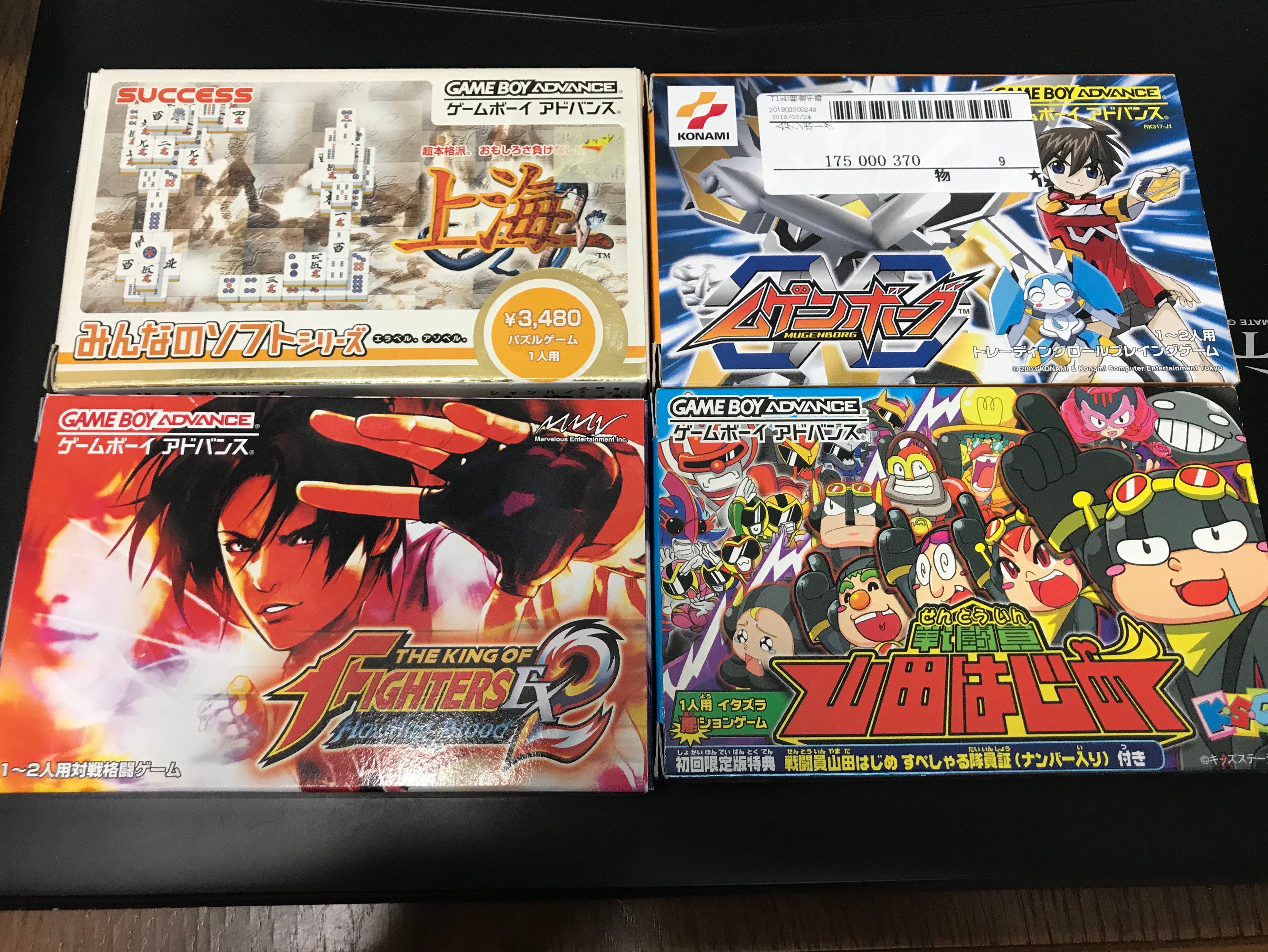 しばいぬ ジュラシックパーク インスティテュートツアー ガチャステ ダイナデバイス2 フェニックス あしたのジョー まっ赤に燃え上がれ トータルサッカーアドバンス T Co Rzx2qisvcl Twitter