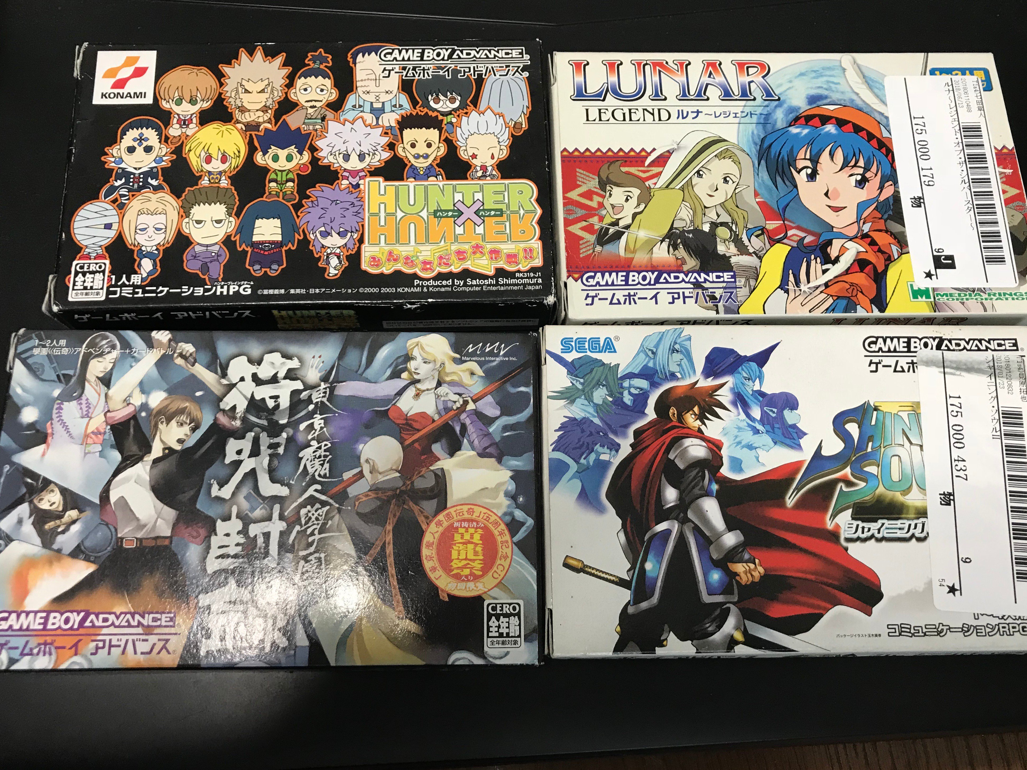 しばいぬ ハンター ハンター みんな友だち大作戦 ルナ レジェンド オブ ザ シルバースター 東京魔人學園 符咒封録 シャイニング ソウルii T Co I5tkvzdtsx Twitter