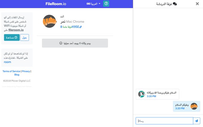 Ø§Ù„ØµÙˆØ±Ø©