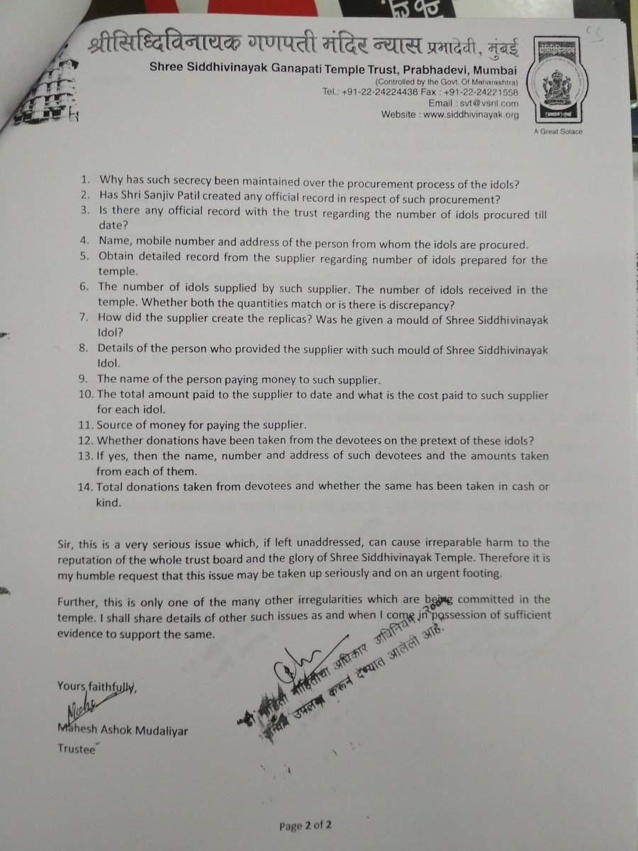 ssvirendra's tweet photo. TRUSTEE of Siddhivinayak Temple making COMPLAINT against the CEO and @Dev_Fadnavis not acting despite serious allegations, by what right he wants to take over other temples ? #removethecorrupt
@ReclaimTemples @Swamy39 @sgurumurthy @amitsurg https://t.co/vldLffSQsf
