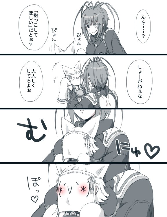 にょた様らくがき(+過去の漫画)
#双星の陰陽師 