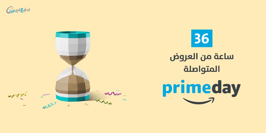 Edfa3ly.com Kuwait tweet media