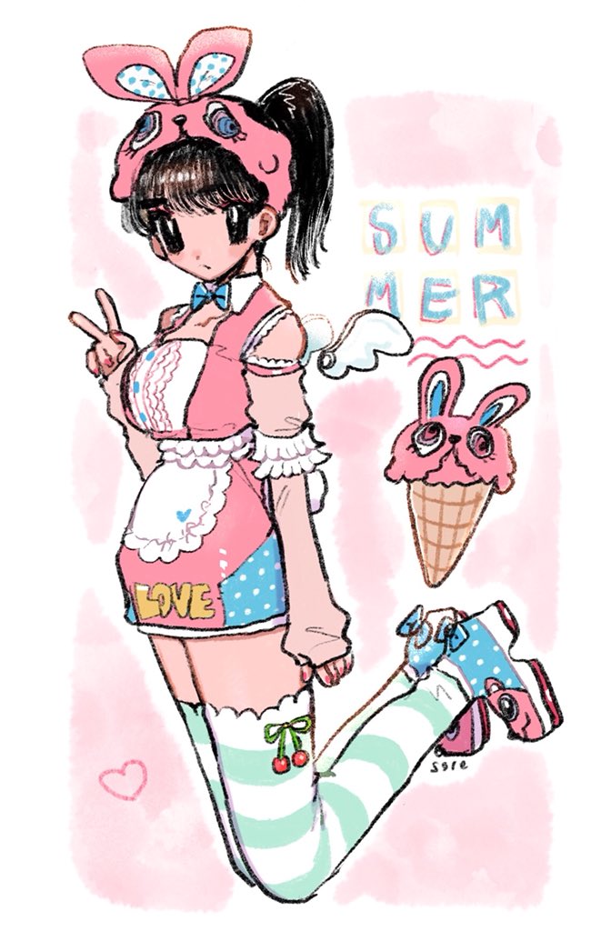 🍨