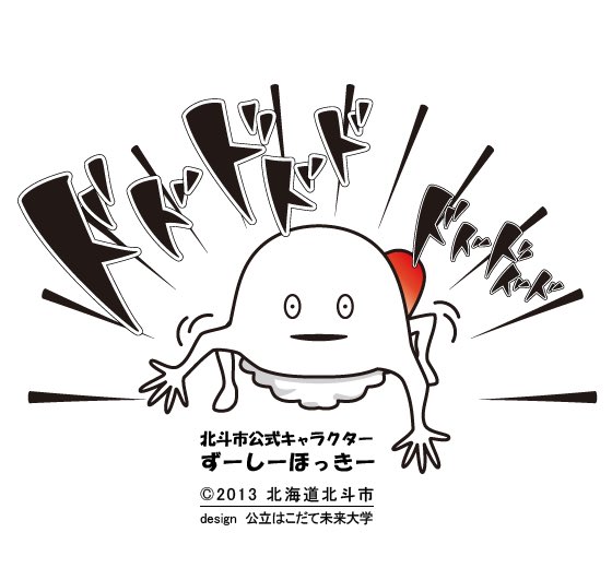 メロン熊のtwitterイラスト検索結果 メロン熊のtwitterイラスト検索結果