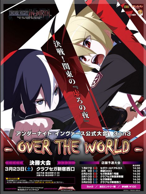 O Xrhsths ᴄᴏᴍᴜɴɪᴅᴀᴅ ᴀʀᴄ ꜱʏꜱᴛᴇᴍ ᴡᴏʀᴋꜱ ɢɢꜱᴛ ɢᴜɪʟᴛʏɢᴇᴀʀꜱᴛʀɪᴠᴇ Sto Twitter Ilustraciones De Yoshihara Seiichi Para El Equipo Ganador En El Otw18