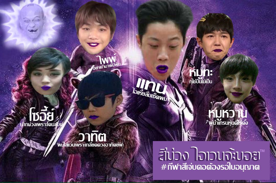 วาทิต จกขั่ยแต้แว้ดบอย tweet media