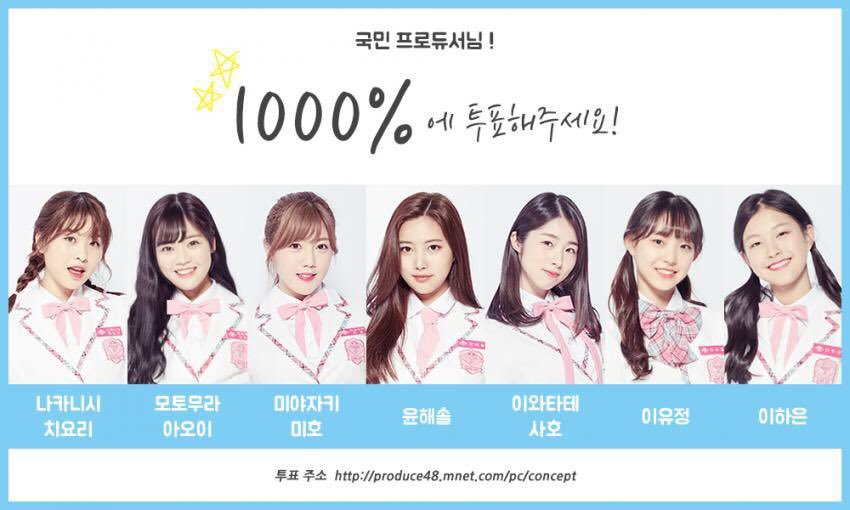 yujeonggallery's tweet photo. 이유정 천퍼연합이 유리할는지...
하여간 잘됬으면 좋겠다 ^^

#프로듀스48 #PRODUCE48 #프듀48 #이유정 https://t.co/NIkwELW3b4