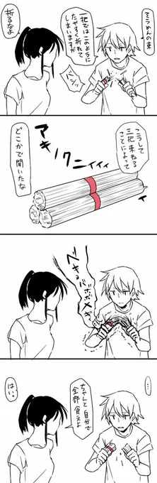 遥か大昔に描いた心がゆるく乱れる感じのやつが出てきたからちょっと見てほしい そしてあわよくばみんな明日の昼ご飯は素麺にしてほしい(回し者ではない) 