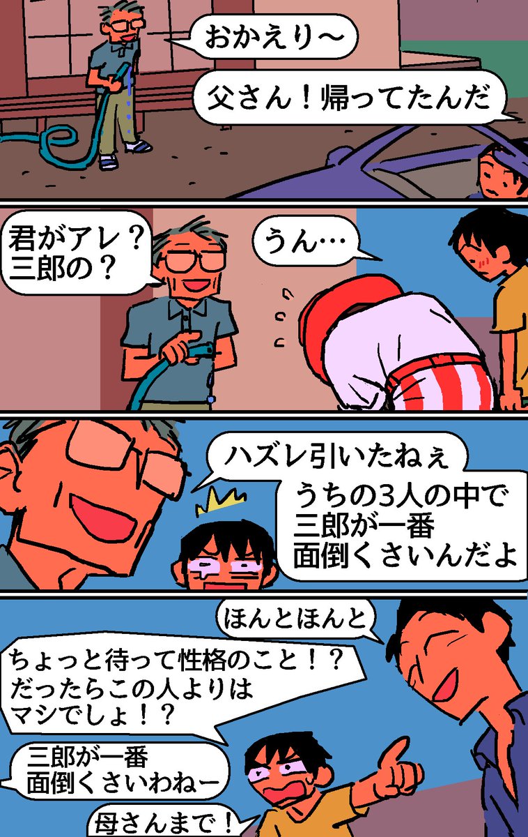 わたしが描くときは結構カッチリしたスーツにしちゃってるから暑苦しいけど、ドラマのクっさんはサラッとした薄手のサテン地みたいな服を着ている。体温調節は案外し易いのかもしれない。 