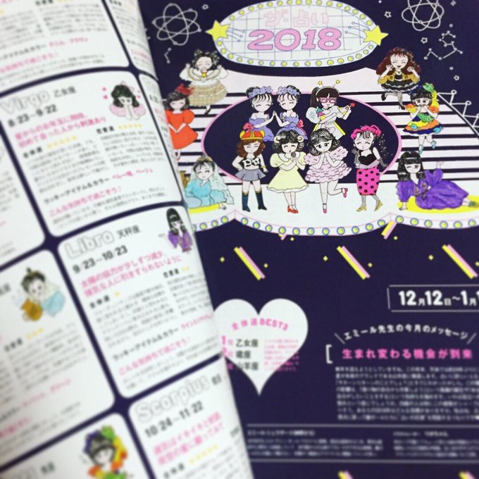 ボンババぼんのtwitterイラスト検索結果 古い順 ボンババぼんのtwitterイラスト検索結果 古い順