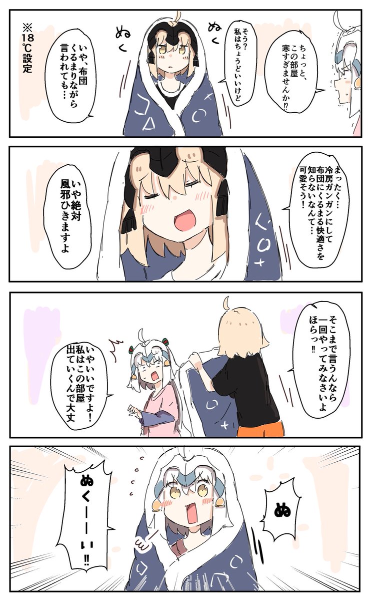らんふ ぬくい T Co Avxw3wkphn Twitter らんふ ぬくい T Co Avxw3wkphn Twitter