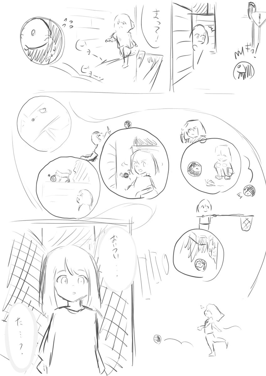 2~4 