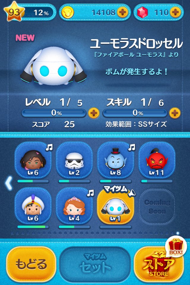 ファイアボールユーモラス Twitter Search