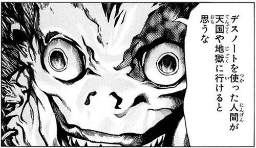 わんこーる 更新通知 リューク デスノートを使った人間が天国や地獄に行けると思うな これ わんこーる速報 T Co 1uy7hlcx5f T Co Uicij8c970 Twitter