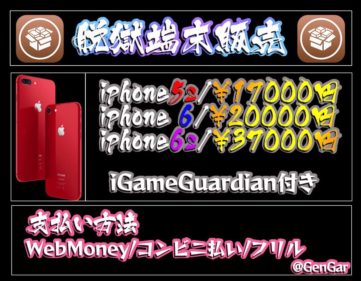 nzq4c's tweet photo. 完璧な業者さんを紹介します！

(@75283)
こちらの方が完璧な業者さんです！

依頼メリットはかなりあります！

========================

:実績多数
:信用度がかなり高い
:バズドラランク上げ、モンストオーブ800
:ツムツムコインMAX
===================
こちらはお知らせの画像↓↓↓ https://t.co/EVRci3UgVf