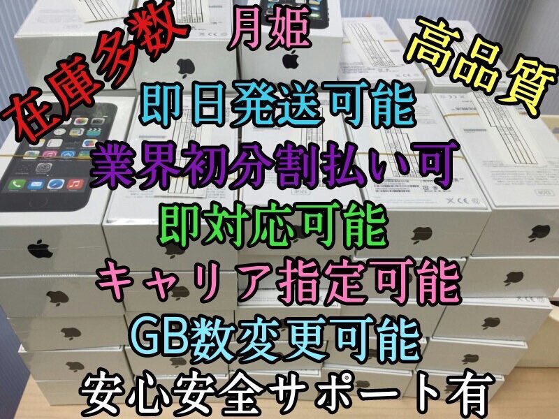 nzq4c's tweet photo. 完璧な業者さんを紹介します！

(@L1ame)
こちらの方が完璧な業者さんです！

依頼メリットはかなりあります！

========================

:実績多数
:代行屋3年目
:詐欺なし💯
:脱獄端末金額お得
===================
画像↓↓ https://t.co/Bkr5ItU2EY