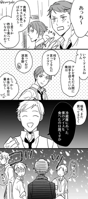 久しぶりの参加失礼します～。お題【暑い】で。
#ジョカゲ版深夜の真剣60分一本勝負 