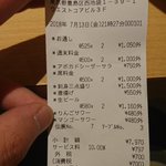 ぼったくり？料理3品しか頼んでないのに料金が9000円超える!