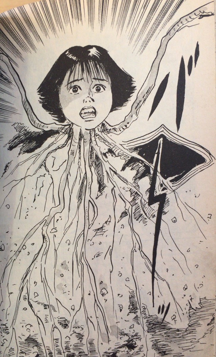 入荷情報】いばら美喜 / 恐怖の修学旅行。なんか死神？みたいな人に