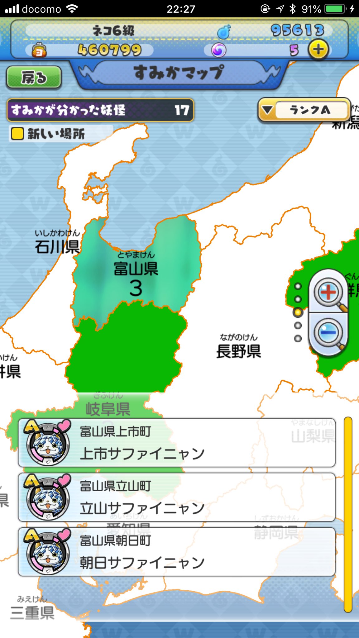 ダイヤニャン Lang Ja Twitter Search Twitter