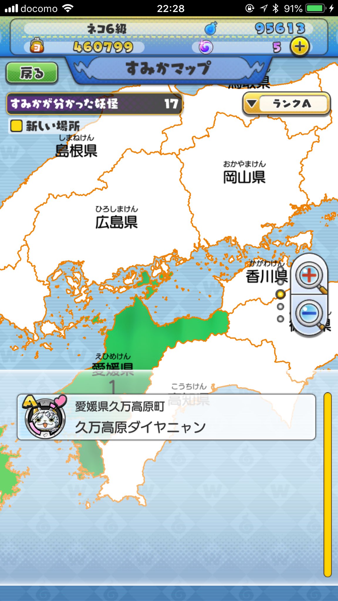 ダイヤニャン Twitter Search Twitter