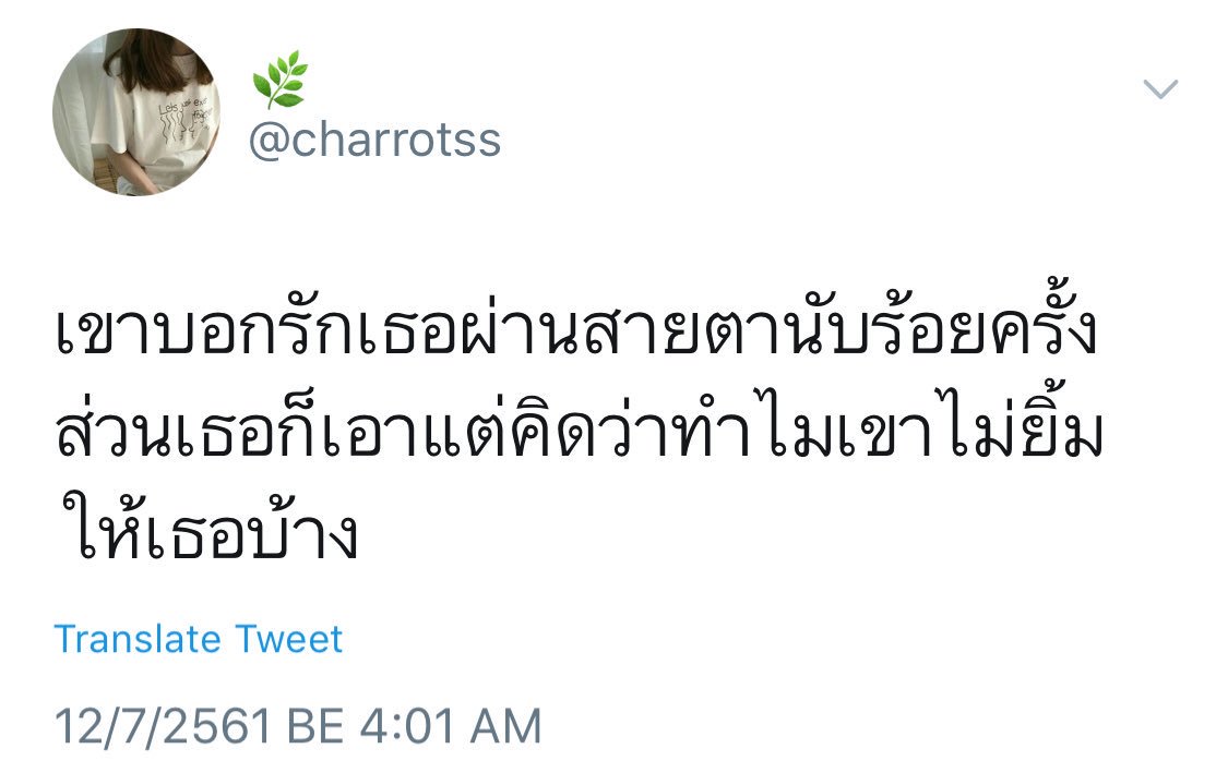 starholicxx's tweet photo. ไม่ใช่กับคิมซองกยูแน่อ่ะ... 
นอกจากพี่เขาไม่ยิ้มให้แล้วพี่ยังอาจจะด่าพวกเราด้วย ฮื่ออออออ กลัวแร้วค่าา 😂 https://t.co/P26OF6BZRU