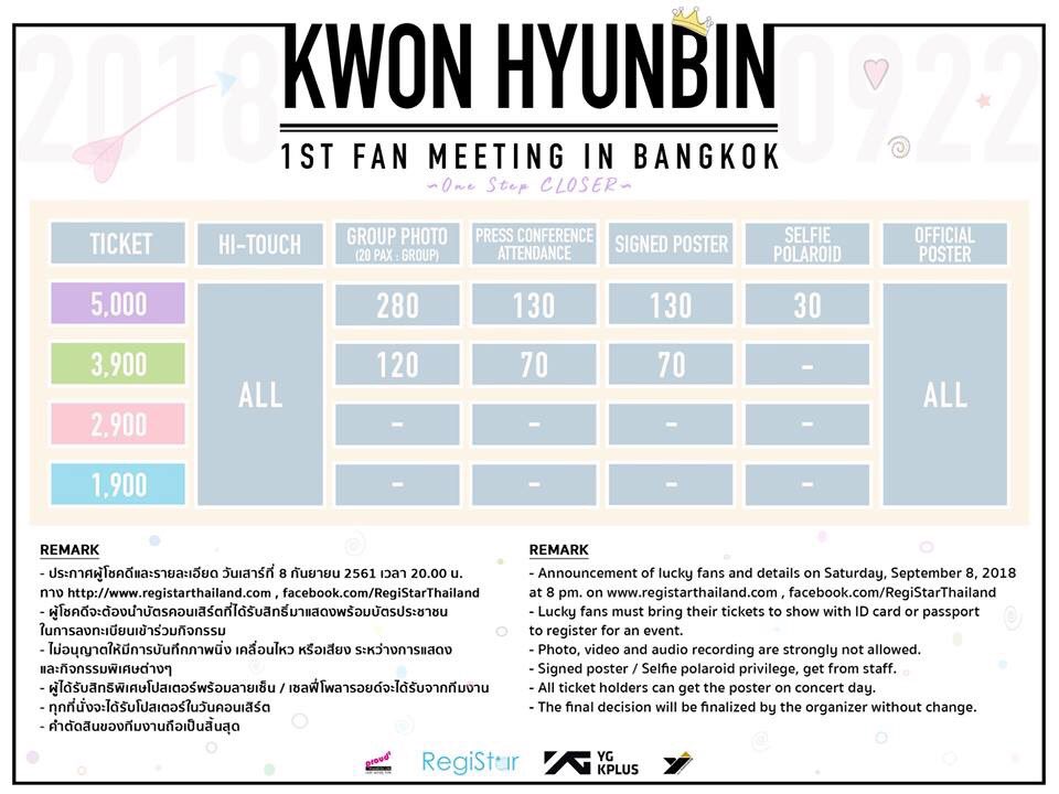 JBJ_Thailand's tweet photo. [#JBJ]🌷: KWON HYUNBIN 1ST FAN MEETING IN BANGKOK ~One Step CLOSER~
วันแสดง: วันเสาร์ที่ 22 กันยายน
สถานที่: ธันเดอร์โดม เมืองทองธานี บัตรราคา: 5,000 / 3,900 / 2,900 / 1,900 บาท
ช่องทางจำหน่ายบัตร: https://t.co/rOjrLo4fRm
เปิดจองบัตร: 29 กรกฎาคม 2561 
#KwonHyunBin1stFMinBKK https://t.co/L5qdM7JKLJ