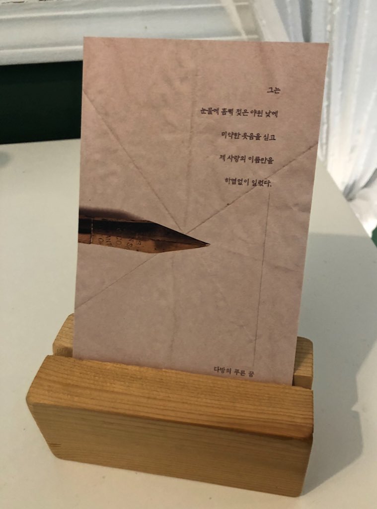 charcoalanchovy's tweet photo. 눈물 줄줄 나오는 . . . 💧💧💧 엽서 뒷면
글구 겁나 왁 너무 기여운 마그넷,,, 얼마나 귀여운지 머글친구에게 자랑,,,,

흑흑 이상 울트라캡숑퀄리티대혜자 어거스트피치 였습니당..., 수고 넘 많으셨구 이렇게 이뿐 회지 갖게해주셔서 감사해요😭😭💕💕💕 https://t.co/ruIcVTMI4F