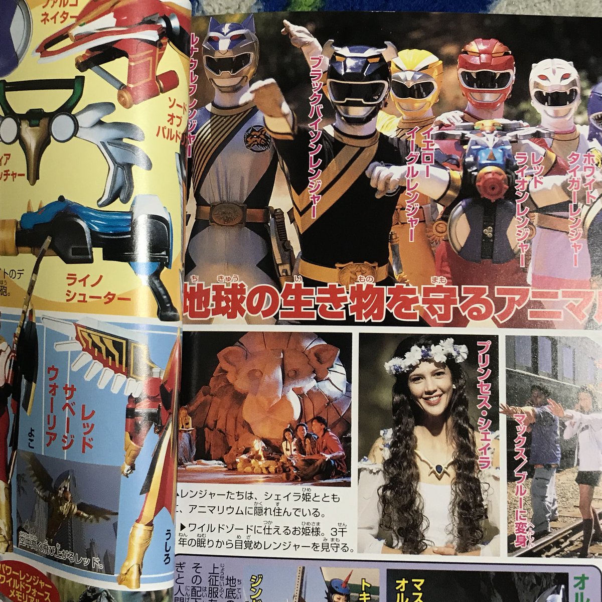 悪を断つ剣 Rx 破邪百獣剣ならぬ破邪百獣砲