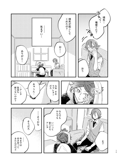 八方美人のtwitterイラスト検索結果 古い順 八方美人のtwitterイラスト検索結果 古い順
