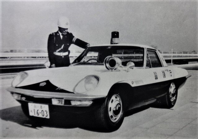 昭和43年 コスモスポーツパトカー！