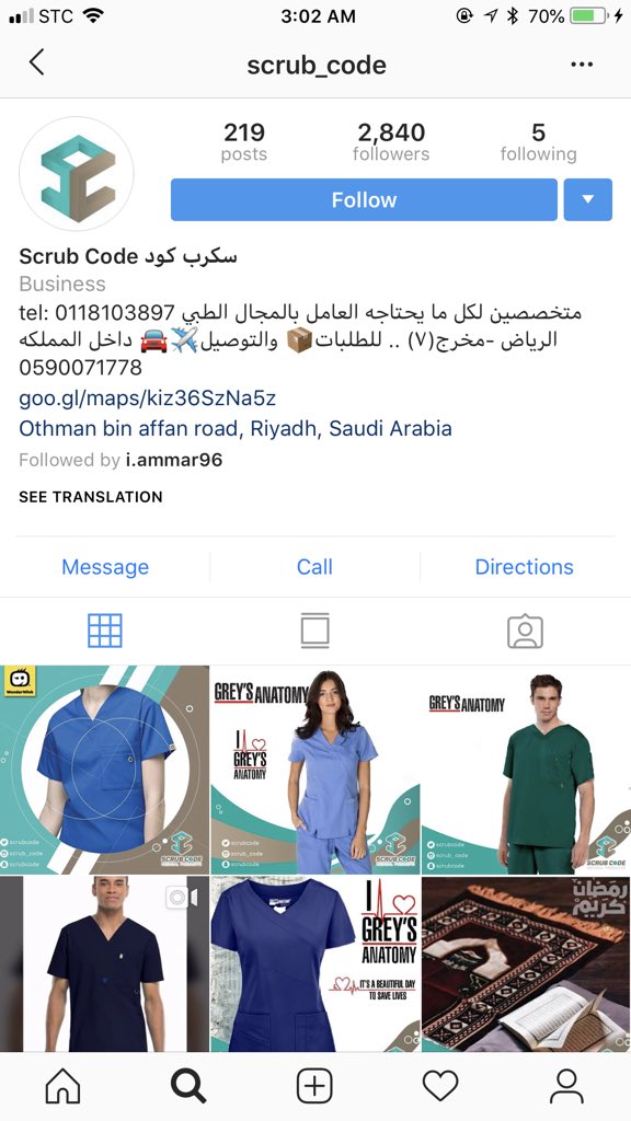 Medical Outfit المظهر الطبي Clothing Store