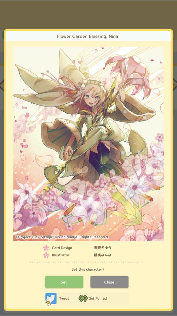 mochmollows's tweet image. Form the strongest party in Luck &amp;amp; Logic and Hina Logic!
 
 #luckandlogic #taphinalogic
play.google.com/store/apps/det…