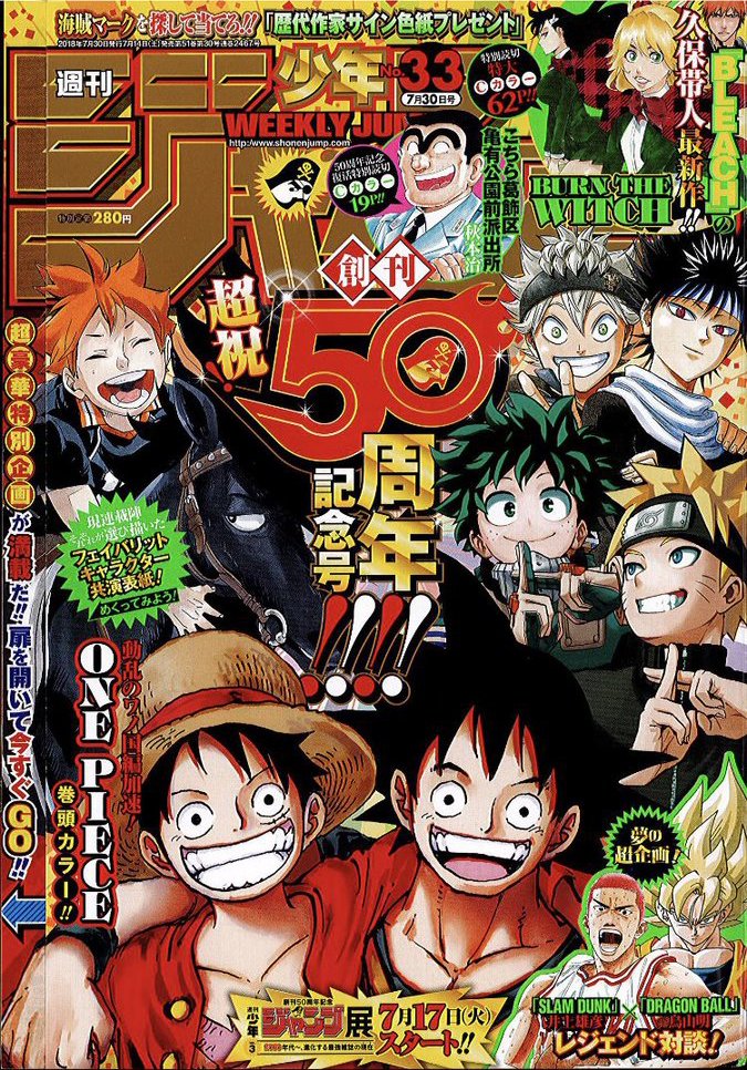 ジャンプ50周年記念号発売です!!プレゼント色紙あります!!一枚でよかったのにうっかり二枚描きました(一枚は予備の紙だった)!!せめて～!!!みなさん～!!!!見て下さい～!!!!!!!!!!??? 