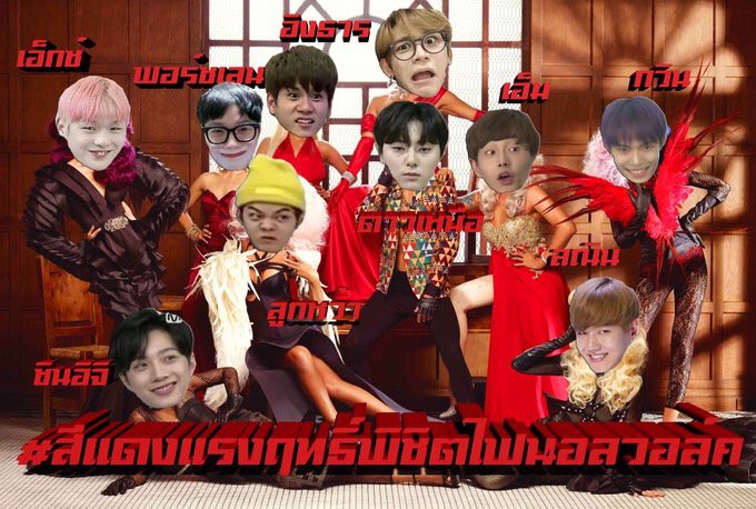 ปิดตำนานพี่หันสา tweet media