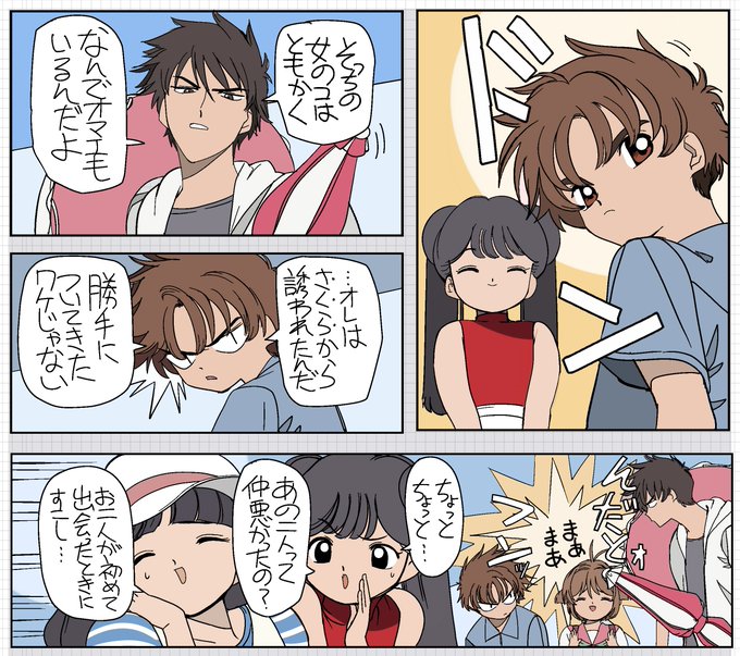 苺鈴ちゃんに袖なしタートルネックを着てほしかった 