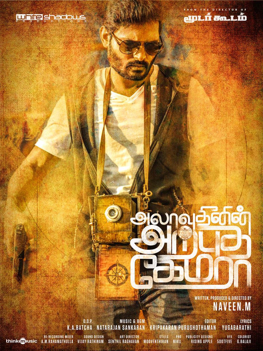 johnmediamanagr's tweet photo. Here is #AlaudhininArputhaCamera First Look Poster.
#AACFirstLook
#MoodarKoodamNaveensNext
@NaveenFilmMaker @anandhiactress @Natarajanmusic @KA_Batcha @editorkripa @gopalbalaji @thinkmusicindia @rekhshc @deepakbhojraj https://t.co/hmzFHwXCfr