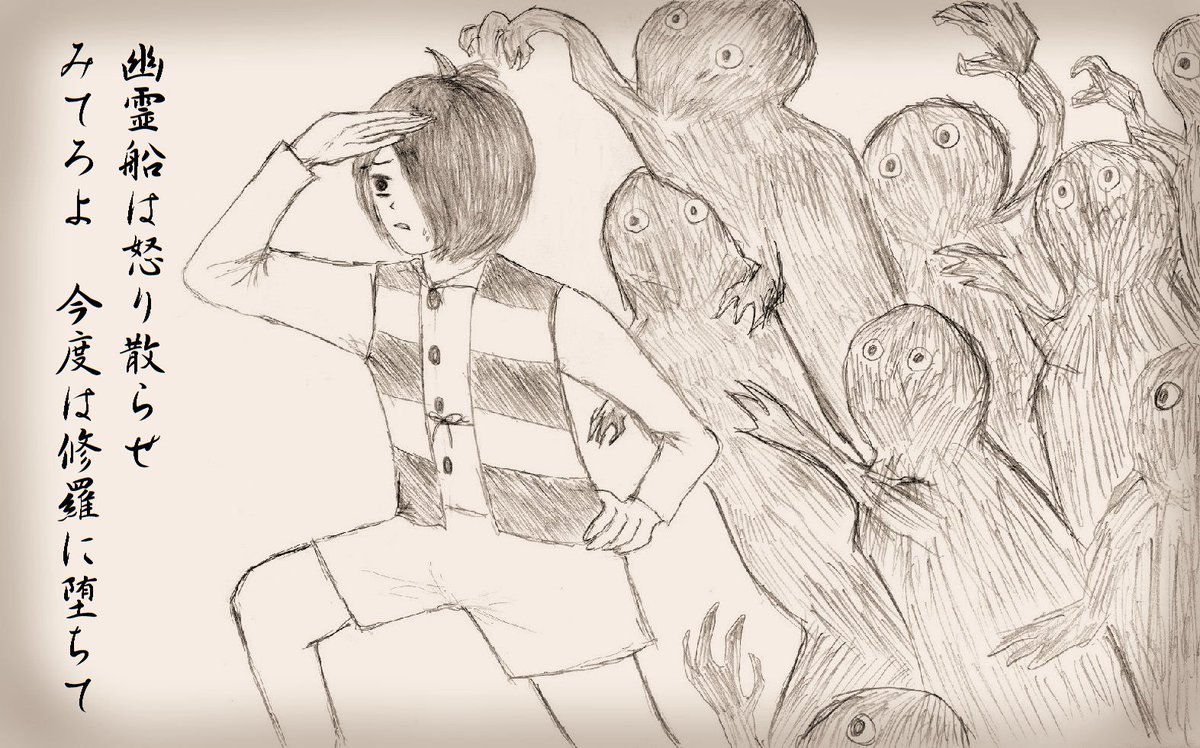 鉛筆画 俺の絵を見てくれ - Search / X