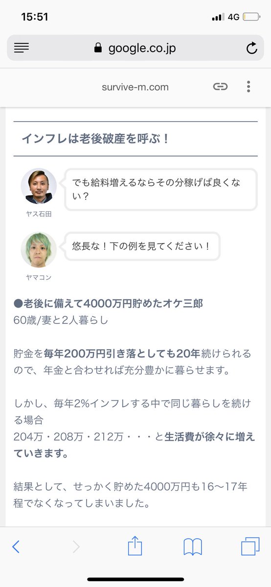 CHII54053111's tweet photo. 2019年秋の10％の消費税増税。これによって日本の消費はさらに冷え込み、デフレ化は決定的

残業を規制する「働き方改革」
日本人の給与所得がトータルで5～8兆円も縮小など

将来見据えて貯蓄や仕事できていますか？

⚠️自分に自信があり、稼ぎたくない方はお問い合わせしないで⚠️

#副業 #稼ぐ https://t.co/ZaJX3r98xg